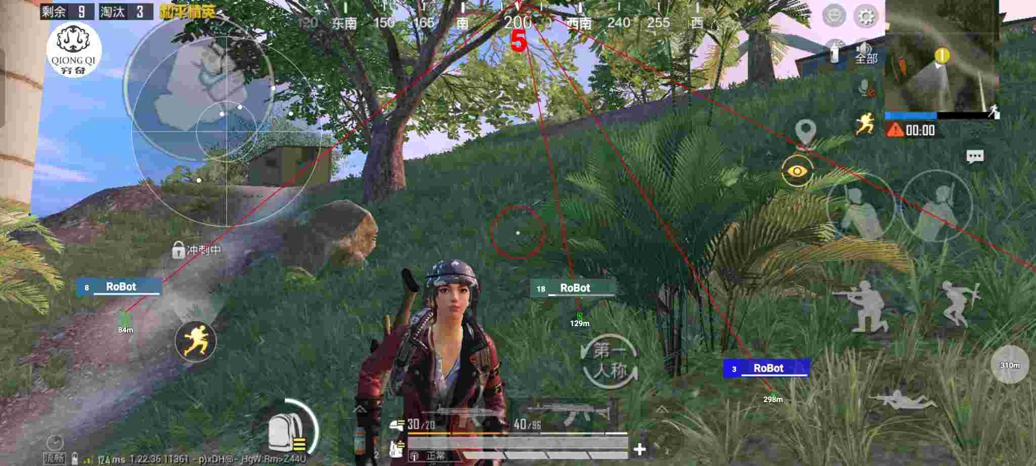 和平精英穷奇直装 - pubg直装挂无需卡密3.2版本辅助预览图